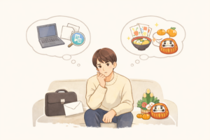 年末年始に転職活動を続けるべきか悩む若い男性のイラスト。ソファに座り、左の吹き出しにはノートパソコンや封筒、企業アイコンが描かれた書類があり、仕事や転職を象徴。一方、右の吹き出しにはお雑煮、年賀状、だるま、みかんなどお正月を連想させるアイテムが並び、休日の過ごし方との対比が描かれている。